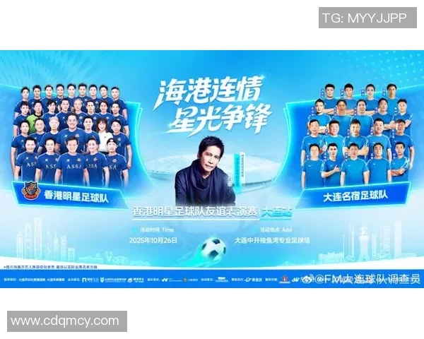 足球明星与影星携手共创精彩时刻引领娱乐与体育的新潮流 足球明星与影星携手共创精彩时刻引领娱乐与体育的新潮流