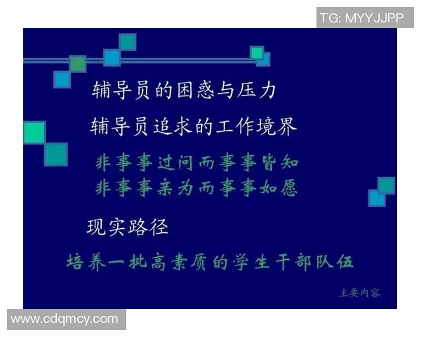 足球国家队主教练的选拔与培养对国家足球发展的重要性分析